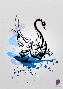 swan-shaped-muhammad-calligraphy-pbuh-1231584612